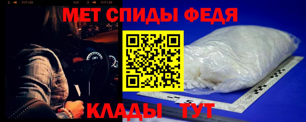 Метамфетамин витя  Метамфетамин  Советская Гавань  Вход с VPN 