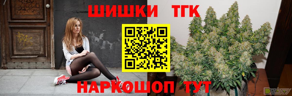 Советская Гавань  Шишки марихуана White Widow  Вход с VPN  Марихуана индика  Бошки марихуана тримм 